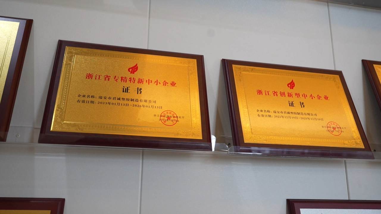 數(shù)據(jù)得地tmy.mp4_20240605_160638.708.jpg