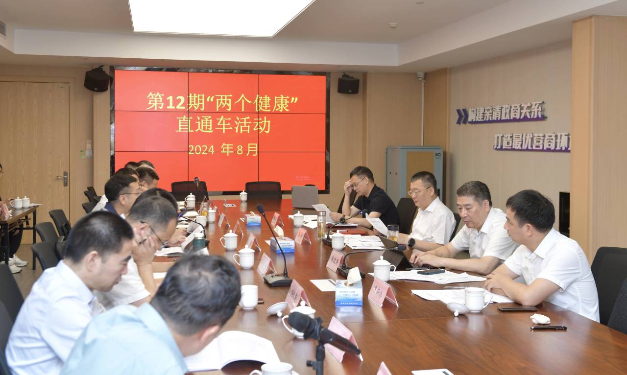 微信圖片_20240808192233.jpg