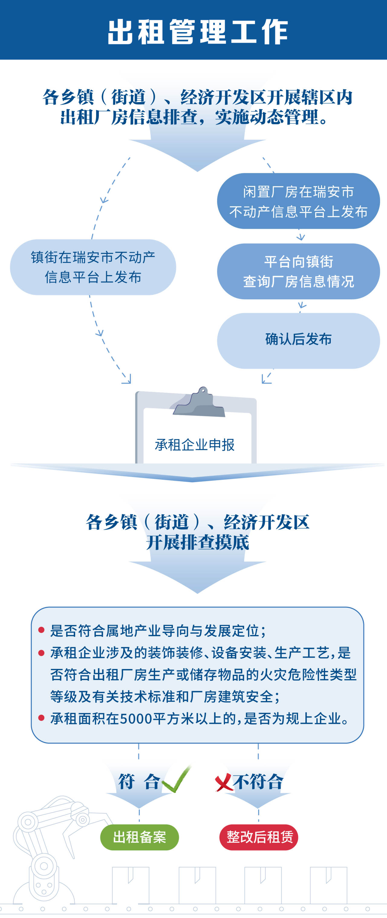 微信圖片_20240902161241.jpg