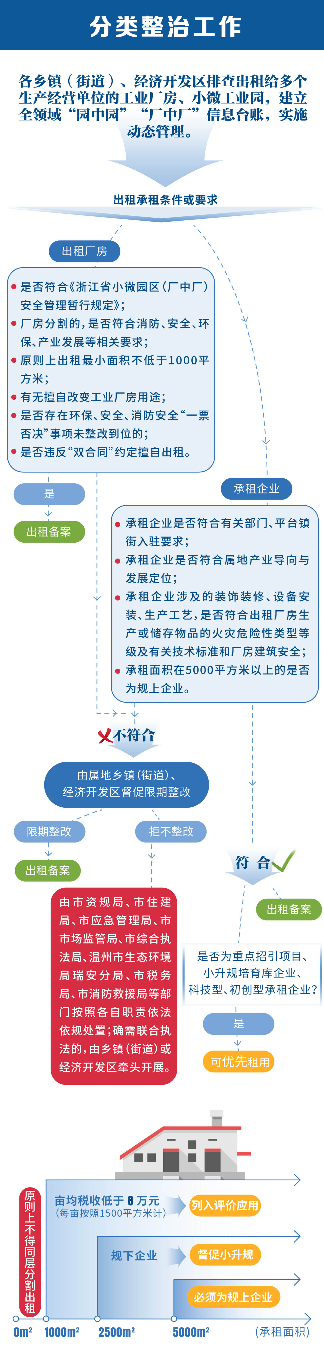 微信圖片_20240902161249.jpg
