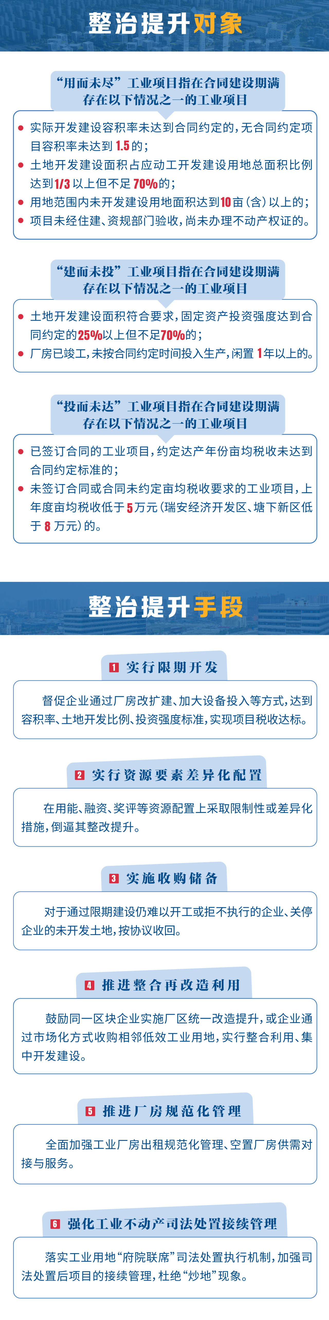 微信圖片_20240903162729.jpg