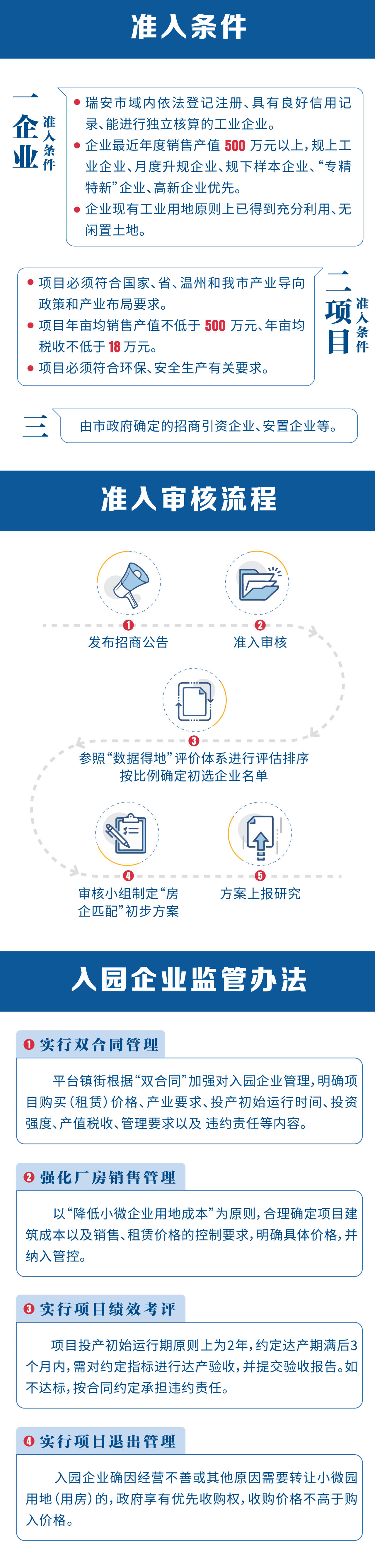 微信圖片_20240904161849.jpg