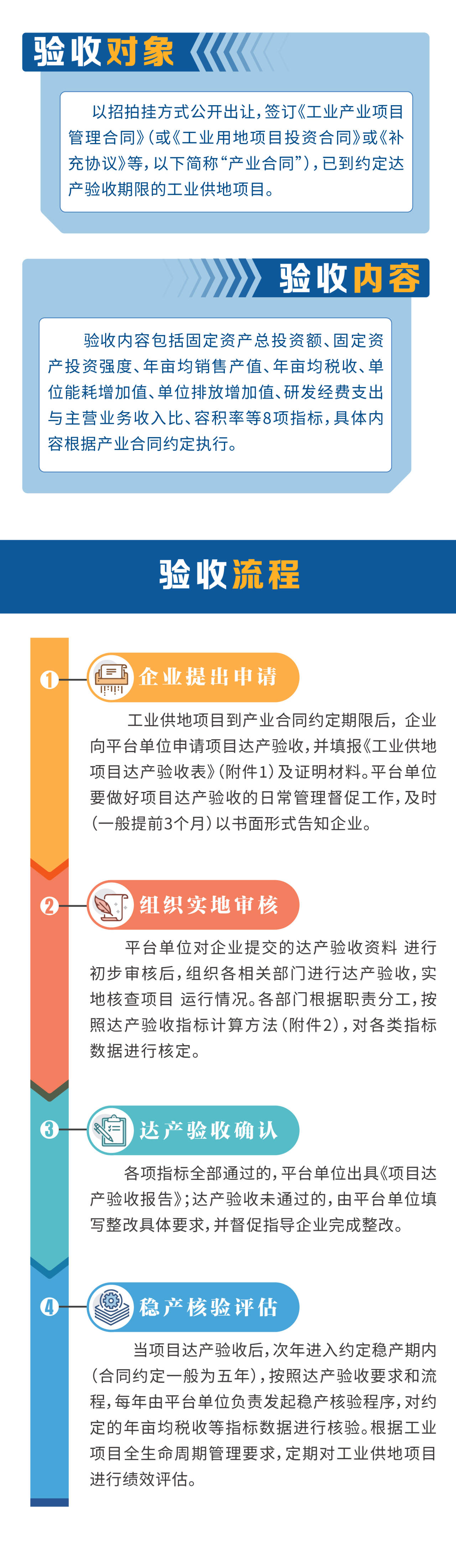 微信圖片_20240906143356.jpg