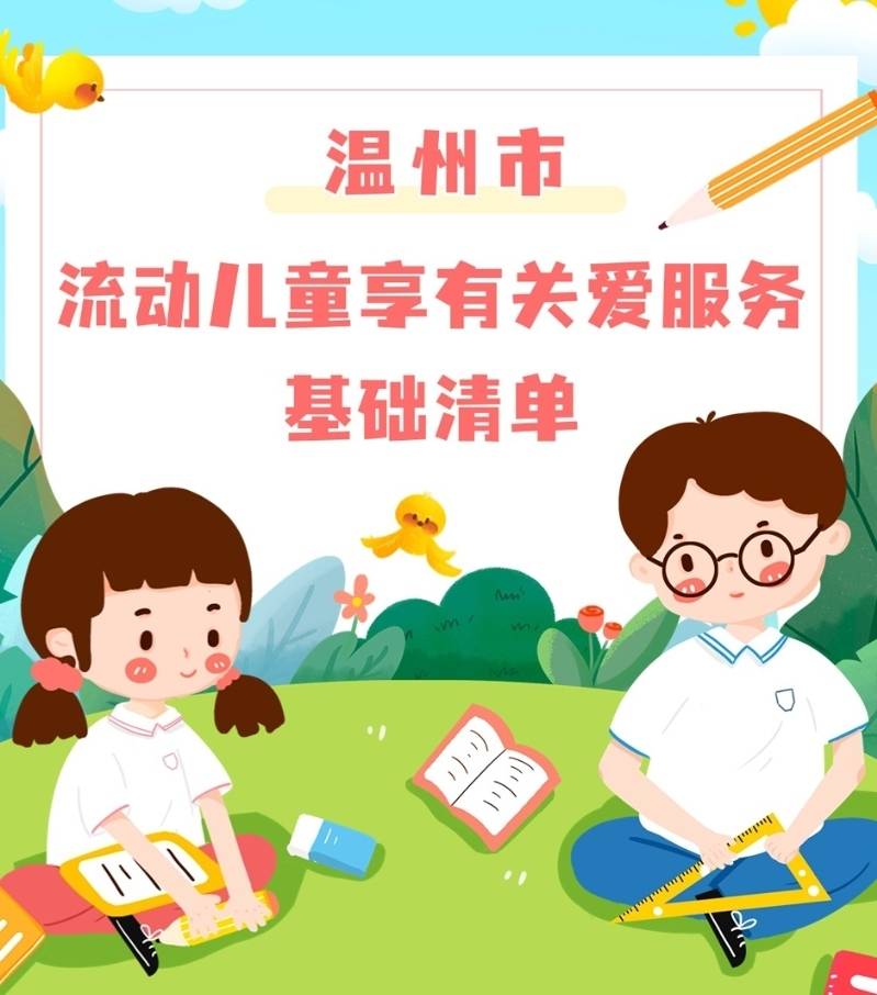微信截圖_20241217161209.png