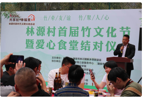 助推共同富裕，林源村“三結(jié)合”激發(fā)鄉(xiāng)村振興活力